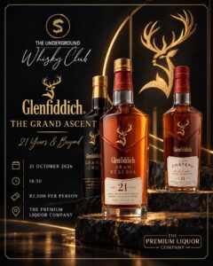 Event poster for Glenfiddich The Grand Ascent: 21 Years & Beyond at The Premium Liquor Company, Cape Town, Wednesday, 21 October 2026